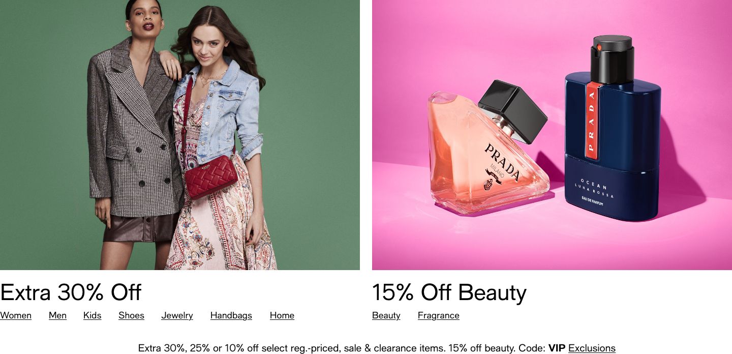 Extra 30% Off, 15% Off Beauty